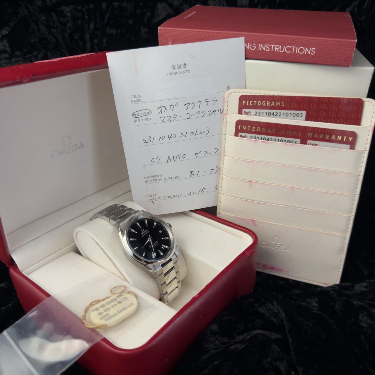 Omega Seamaster Aqua Terra 150M — Black Dial — Ref. 231.10.42.21.01.003 — 2015 — Box & Papers